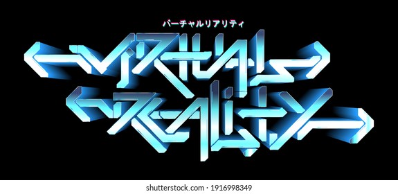 Digitaler Graffiti-Text - virtuelle Realität. Zukünftige 3D-Schriften im Cyberpunk-Stil. Grafischer digitaler Text. Hightech-Graffiti einzeln auf schwarzem Hintergrund. Übersetzt aus dem Japanischen - virtuelle Realität. Vektorgrafik