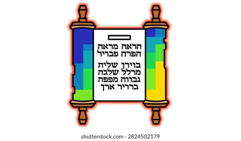 A digital illustration of a traditional Torah scroll featuring vibrant blue green and yellow patterns on the sides with Hebrew script in the center