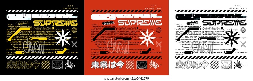 Digital lettering posters in cyberpunk style for merch, t-shirt, typography prints. Vector template design with futuristic lettering. Cyberpunk trendy art. Japanese inscriptions - The future is now