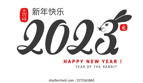 Digits 2023 with rabbit, Chinese zodiac symbol of new year, stylized as digit three and greeting text. Translation Happy New Year, on red stamps A lot of happiness, Rabbit. Vector illustration