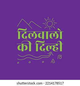 Dilwalo ki Delhi. It means people of Delhi are so lovable. Vector Tshirt graphic for print and other media. Delhi Tshirt quote design.