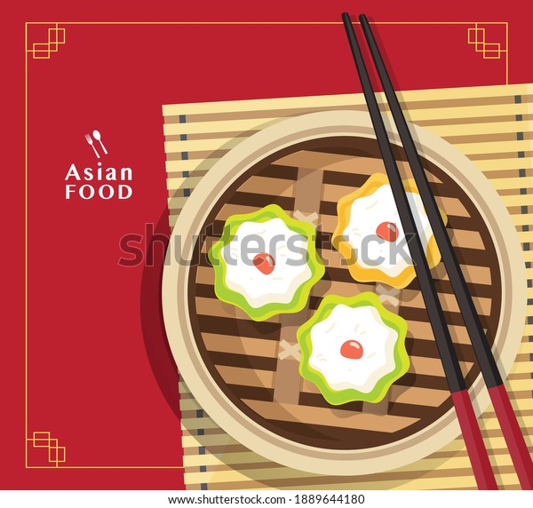 Dim Sum Illustration Vector Chinese Food Stock Vector (Royalty Free ...