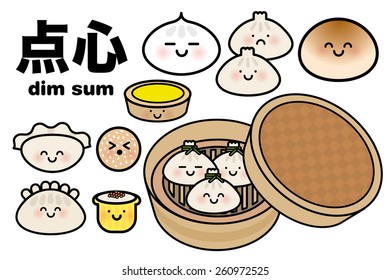 dim sum vector/illustration chinese character that reads dim sum