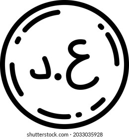 Icono de moneda dinar ilustración vectorial