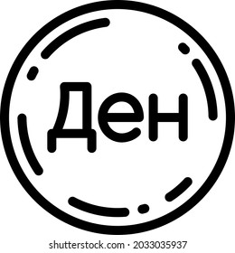 Dinar coin icon vector illustration