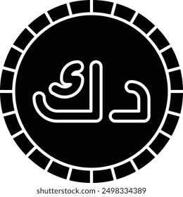 Dinar Currency Icon for Middle Eastern and North African Financial Transactions