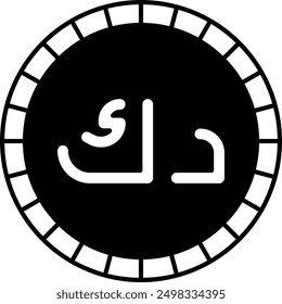 Dinar Currency Icon for Middle Eastern and North African Financial Transactions