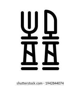 icono de comedor o logotipo símbolo de signo aislado ilustración vectorial de alta calidad estilo negro iconos vectoriales

