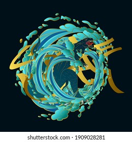 dinosaur with big wave design vector illustration