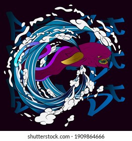 dinosaur with big wave design vector illustration