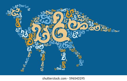 dinosaur shape vector design illustration
