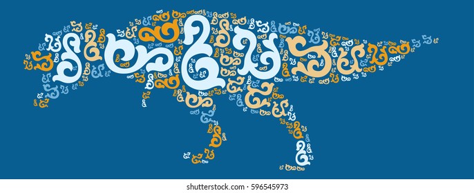 dinosaur shape vector design illustration
