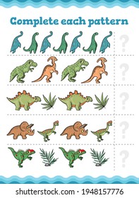 Dinosaurs Complete the pattern Educational game for children. Cartoon vector illustration.