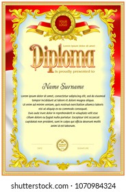 Diploma blank template. Curtain effect is under all elements. Design can be use for award or other official papers.