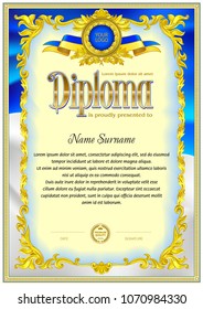 Diploma blank template. Curtain effect is under all elements. Design can be use for award or other official papers.