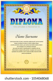 Diploma blank template. Design can be use for award or other official papers.