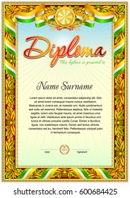 Diploma blank template designed with baroque style elements, ribbons and floral objects in frame border