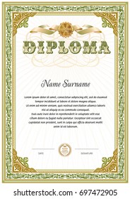 Diploma blank template designed with two color gamma. Vintage frame border with floral motifs.