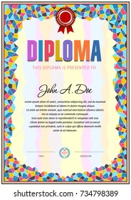 Diploma blank template for elementary school or other educational organization