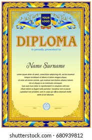 Diploma blank template. Hard vintage frame border with line and floral design objects. Top ribbon banner.