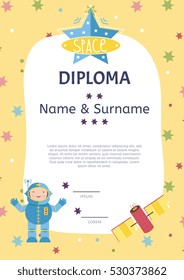 Diploma cartoon template. Spaceship, stars. planets, comets. For award for victory in scientific competition. Cartoon space diploma template.