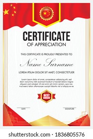 Diploma certificate template with luxury and glamour style, or certificate with gold badge, or Diploma certificate template with CHINA flag wave theme . eps vector cmyk mode 