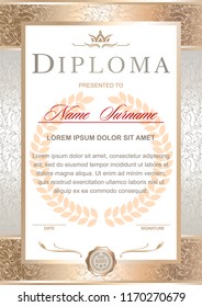 Diploma in the official, solemn, elegant, Royal style in white and gold tones, with the image of the crown(horizontal format)
