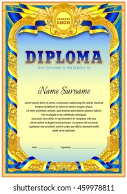 Diploma template with hard frame border.
Floral elements around the composition. Baroque style, blue and yellow flags at the top.