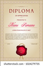 diploma of vertical format in Golden-beige shades, classic elegant style with a frame and red wax seal