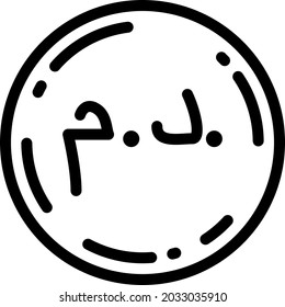 Dirham coin icon vector illustration