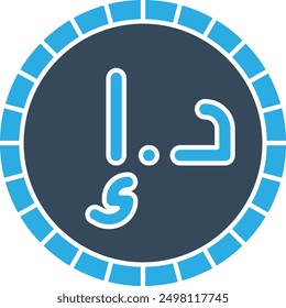 Dirham Currency Icon for Middle Eastern Financial and Economic Transactions