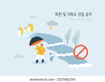 Publicidad De Preparación Para Desastres Ilustración. Traducción coreana prohíbe la entrada a ríos y pasos subterráneos
