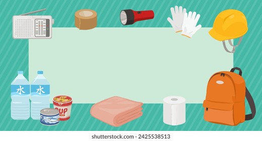Disaster prevention frame background illustration (2:1)