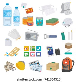 Disaster-preventive goods illustration.In Japanese it is written "Bread"and"Cairo".