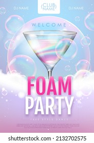 Disco foam cocktail party poster.  Soap foam with soap rainbow bubbles. Vector illustration