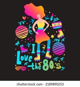 Disco party 70s. I love 80's woman retro night party poster. Roller Skates cassette and other retro symbols