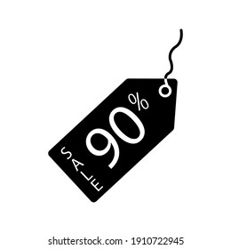 discount label doodle icon on white background color editable