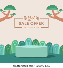 discount sale offer banner promotion square social media template with podium stage display with korean modern flat traditional pattern element. text translation = special offer