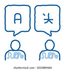 Discuss Different Languages sketch icon vector. Hand drawn blue doodle line art Human Speaking International Languages, Translator sign. isolated symbol illustration