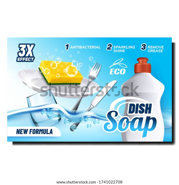 Dish Soap Washer Liquid Advertising Banner Stock Vector (Royalty Free