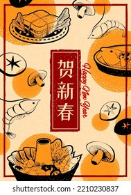 Platos para la cena de Año Nuevo chino con un estilo de tinta, diseñados con un fondo de círculos anaranjados redondos. Texto: Le deseamos un feliz Festival de Primavera