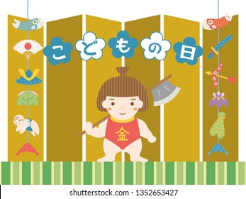 Display doll for celebrating Japanese Children's day. vector poster template.  /It is written in Japanese as "Children's day". 