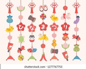 Display dolls for the Doll’s Festival in japanese.
/It is written in Japanese as "doll festival".