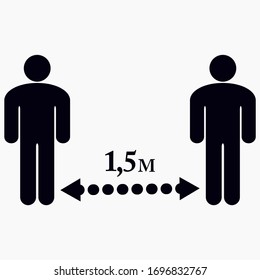 Distance between people icon. Coronavirus protection. Safe distance. Safe rapprochement when quarantined. Vector icon.