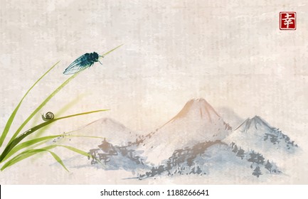 Distant mountains, cicada and little snail on leaves of grass on vintage background. Traditional oriental ink painting sumi-e, u-sin, go-hua. Hieroglyph - happiness