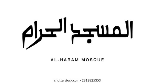 Distinctive decorative lettering artwork of Al Masjid Al Haram capturing the sacred mecca sanctuary with unique curves and creative elements