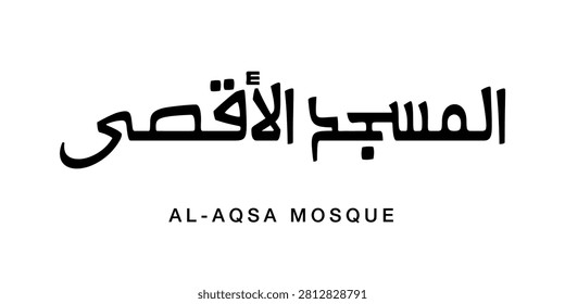 Distinctive decorative lettering artwork showcasing Al Masjid Al Aqsa capturing the revered islamic sanctuary with unique curves and creative elements