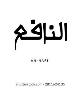 A distinctive layout presenting the calligraphy of An Nafi defined by its meaning The Benefactor for modern believers. A highly flexible vector template that guarantees exceptional clarity for unique printing jobs and spiritual posters.