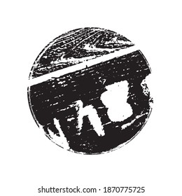 Distress circular dirty overlay texture. Grunge round used post stamp background. Circle urban grain stroke dust cover template. Design element for making your images aged. EPS10 vector illustration.