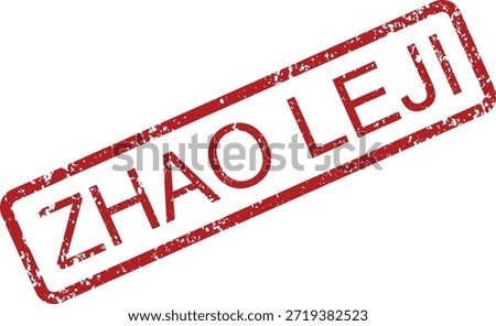 Distressed red ink stamp graphic featuring a prominent diagonal text imprint